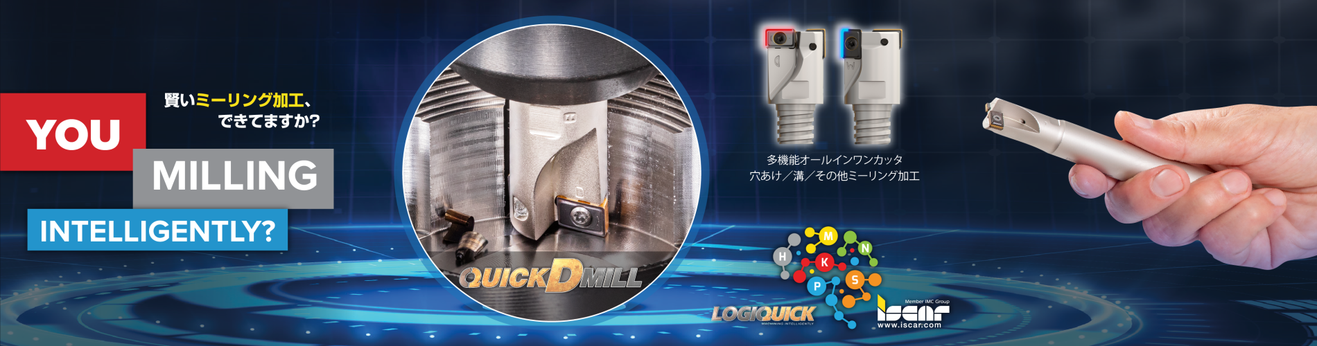 quickdmill 1900X500 Ja